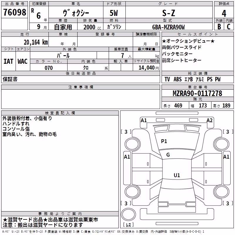 TOYOTA VOXY