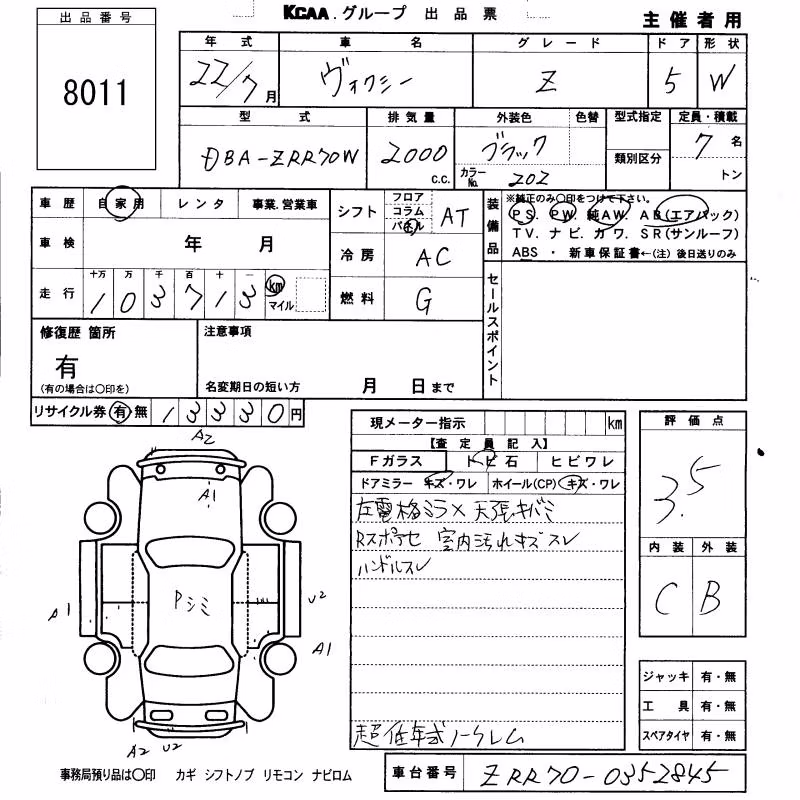 TOYOTA VOXY