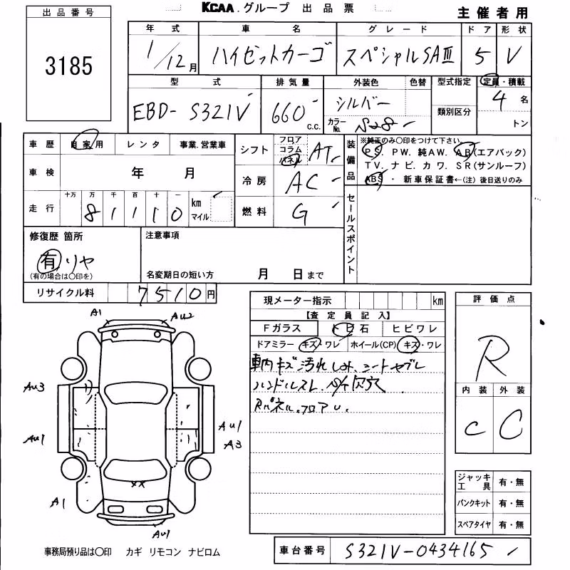 DAIHATSU HIJET