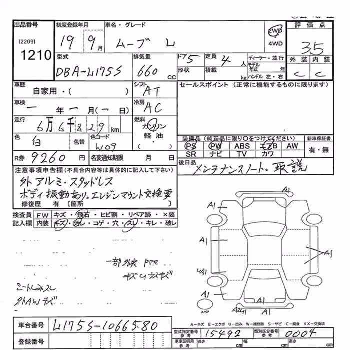 DAIHATSU MOVE