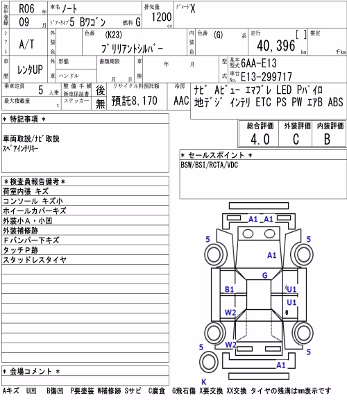 NISSAN NOTE