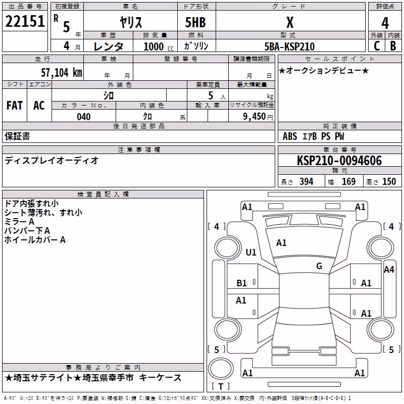 TOYOTA YARIS