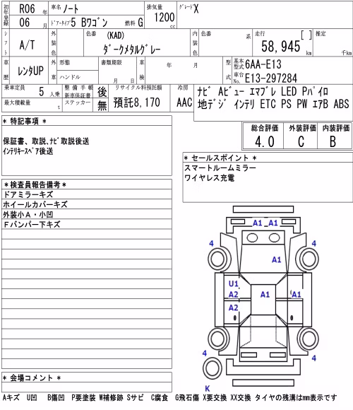 NISSAN NOTE