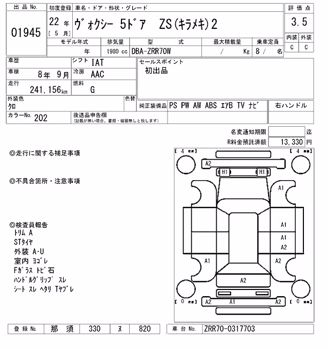 TOYOTA VOXY