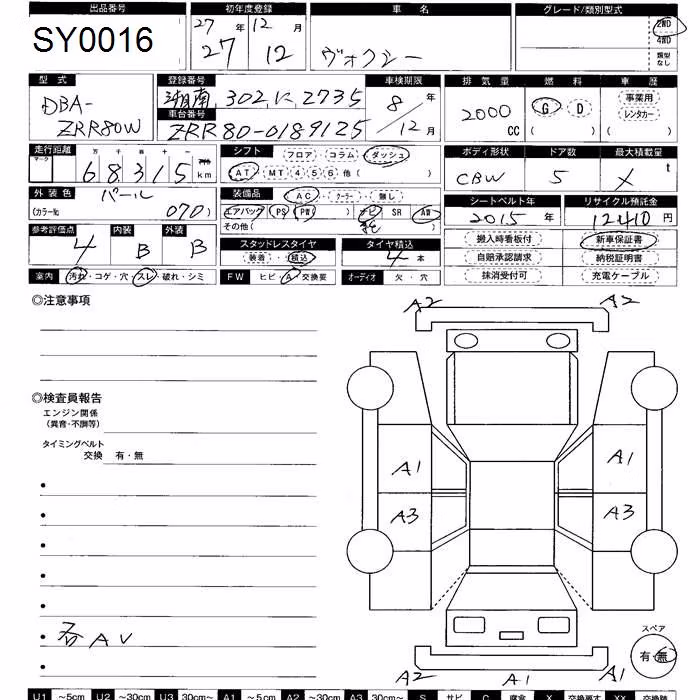 TOYOTA VOXY