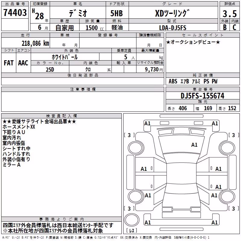 MAZDA DEMIO