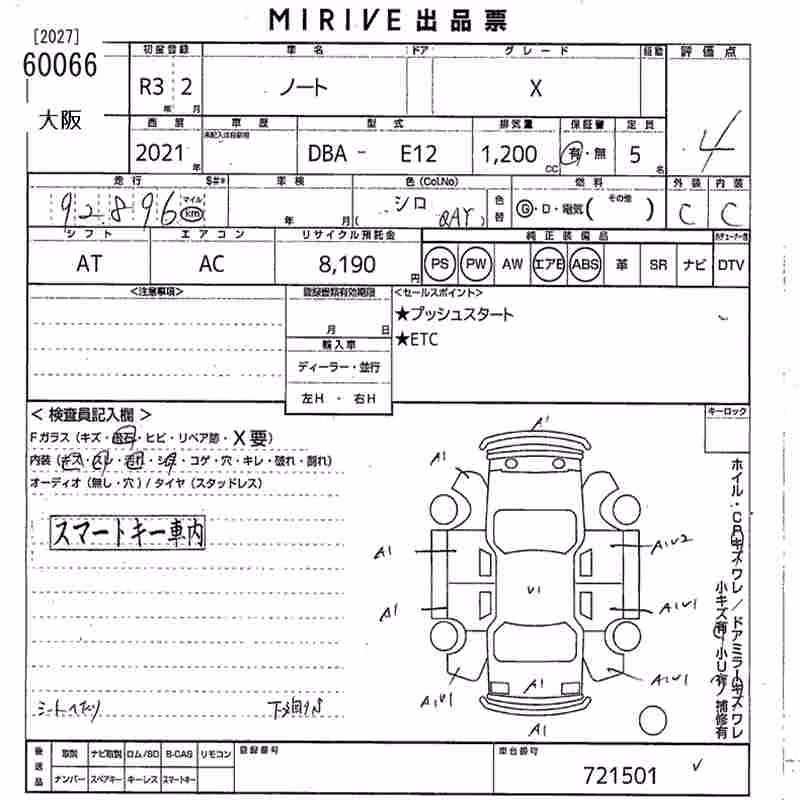 NISSAN NOTE