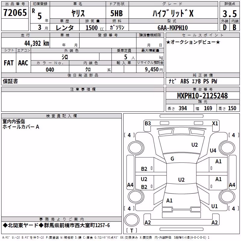 TOYOTA YARIS