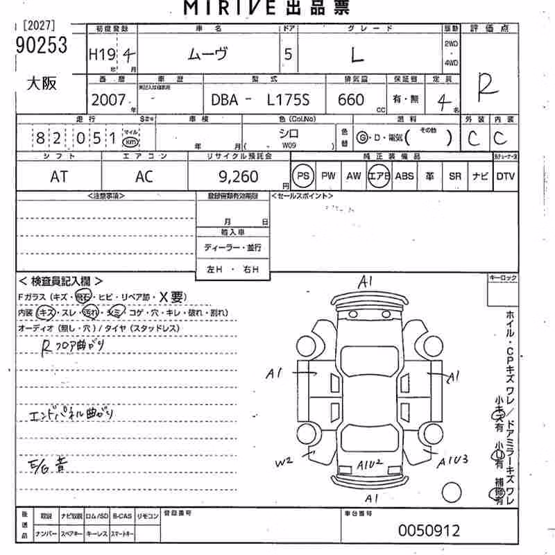 DAIHATSU MOVE
