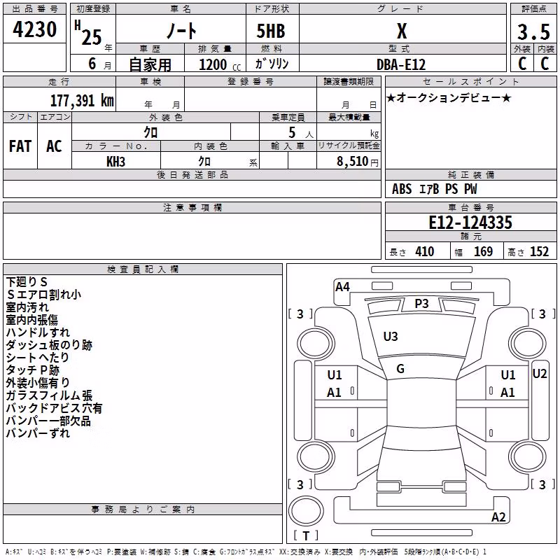 NISSAN NOTE