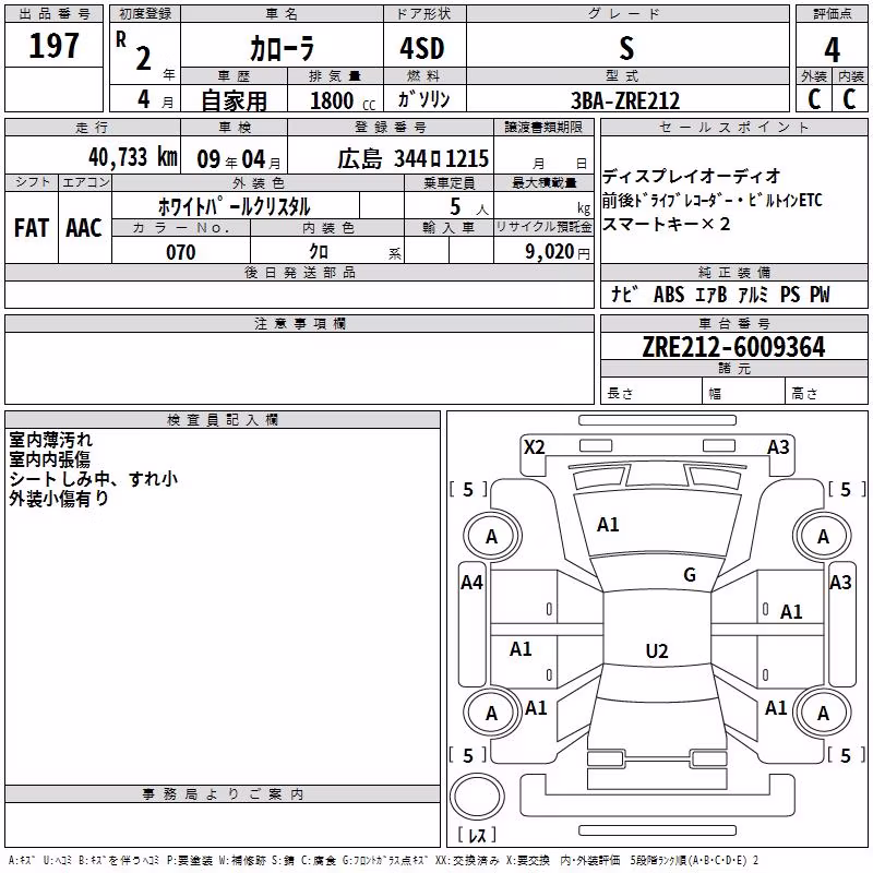 TOYOTA COROLLA