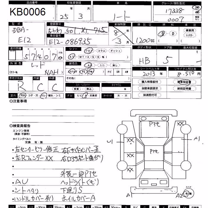 NISSAN NOTE