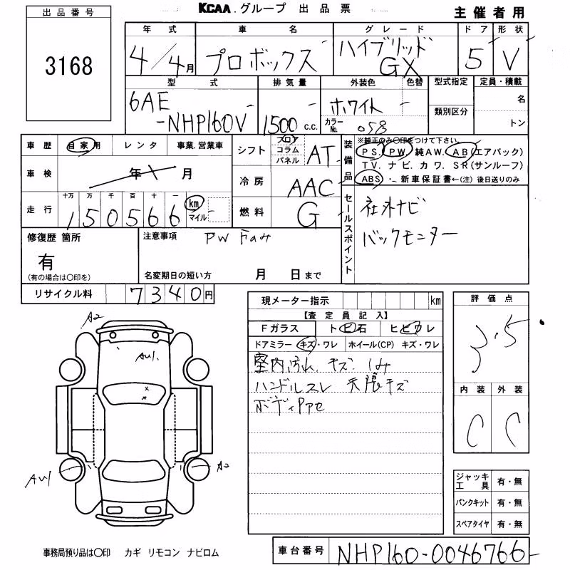TOYOTA PROBOX