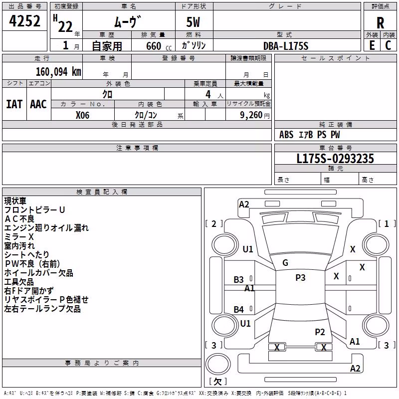 DAIHATSU MOVE