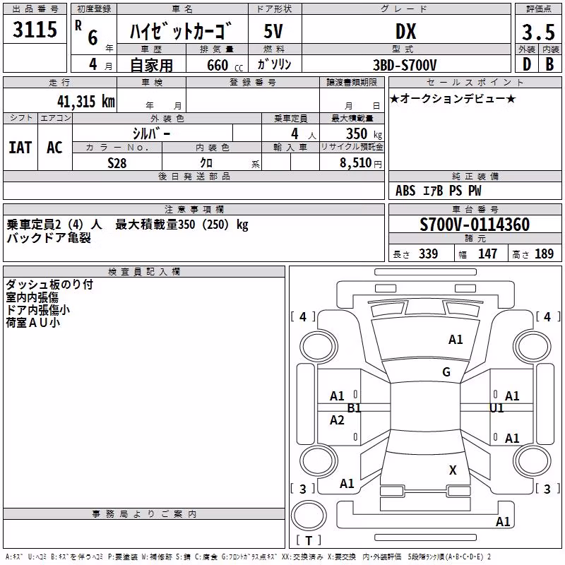 DAIHATSU ATRAI