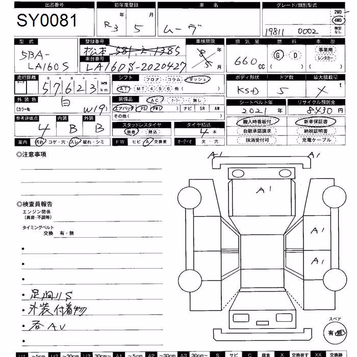 DAIHATSU MOVE