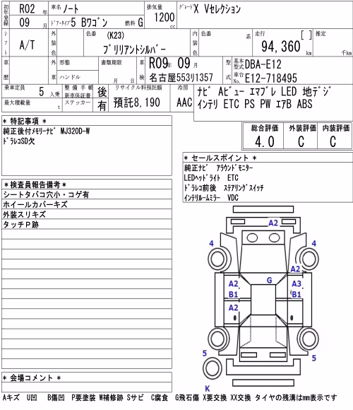 NISSAN NOTE