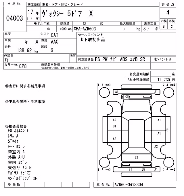TOYOTA VOXY
