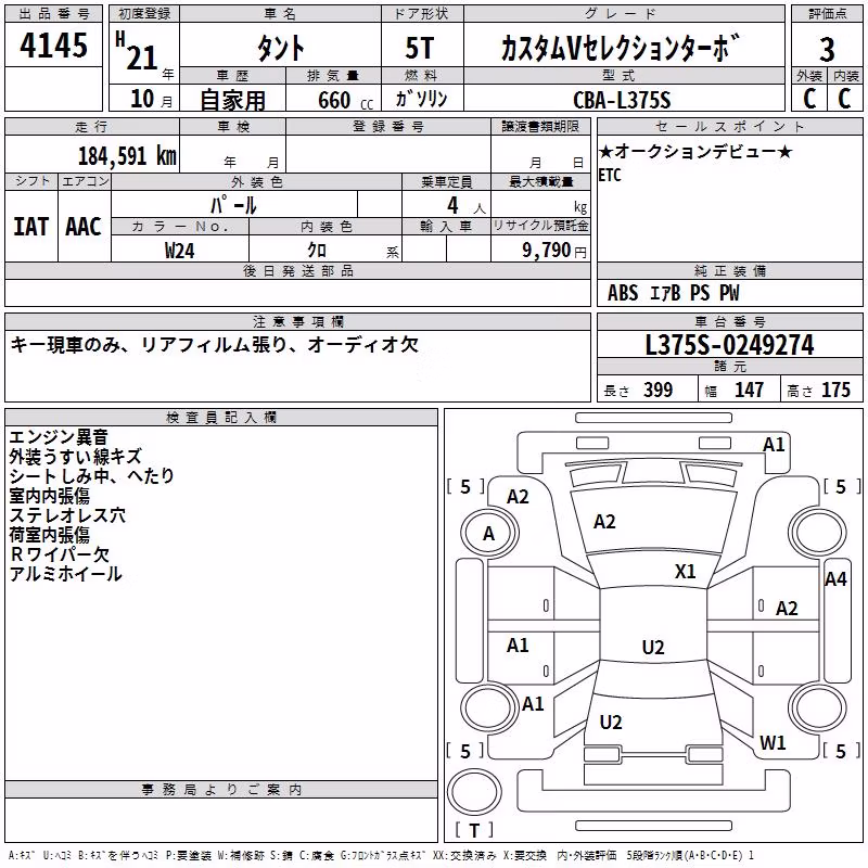 DAIHATSU TANTO