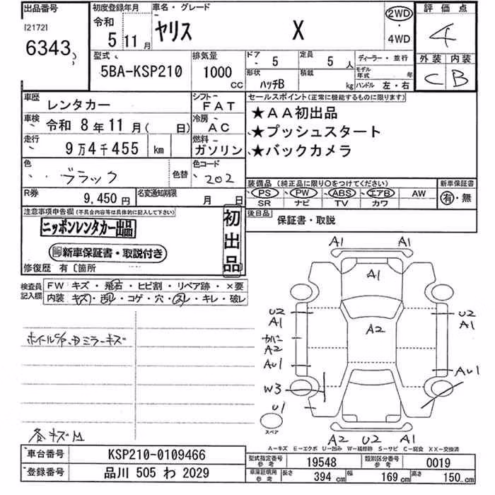 TOYOTA YARIS