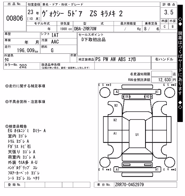 TOYOTA VOXY