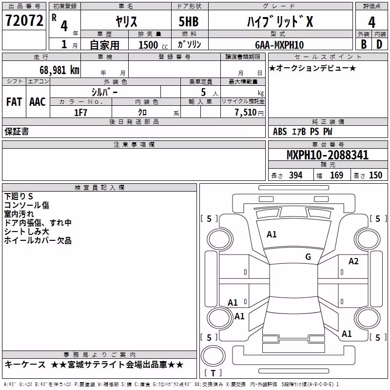 TOYOTA YARIS