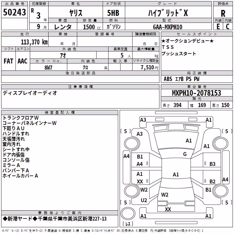 TOYOTA YARIS