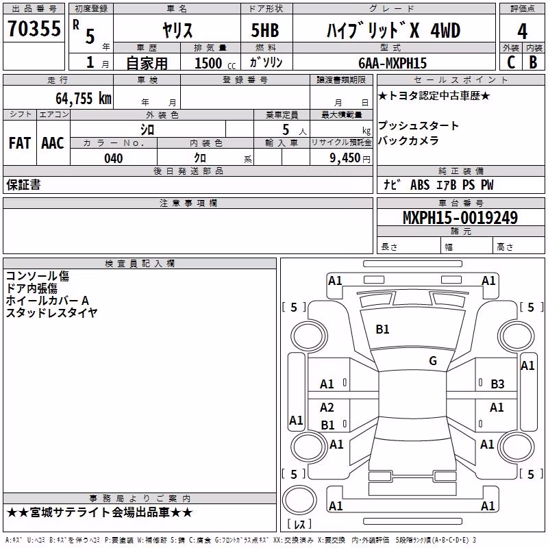 TOYOTA YARIS