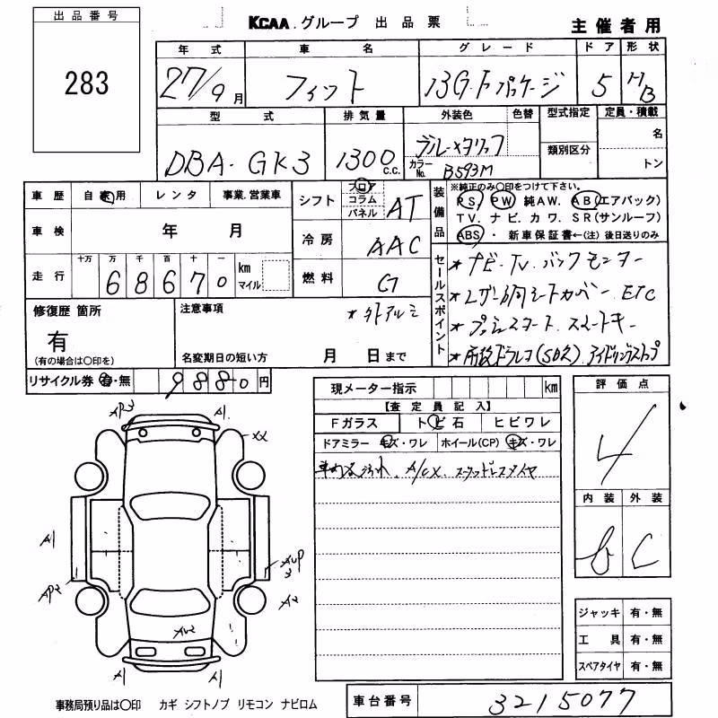 HONDA FIT