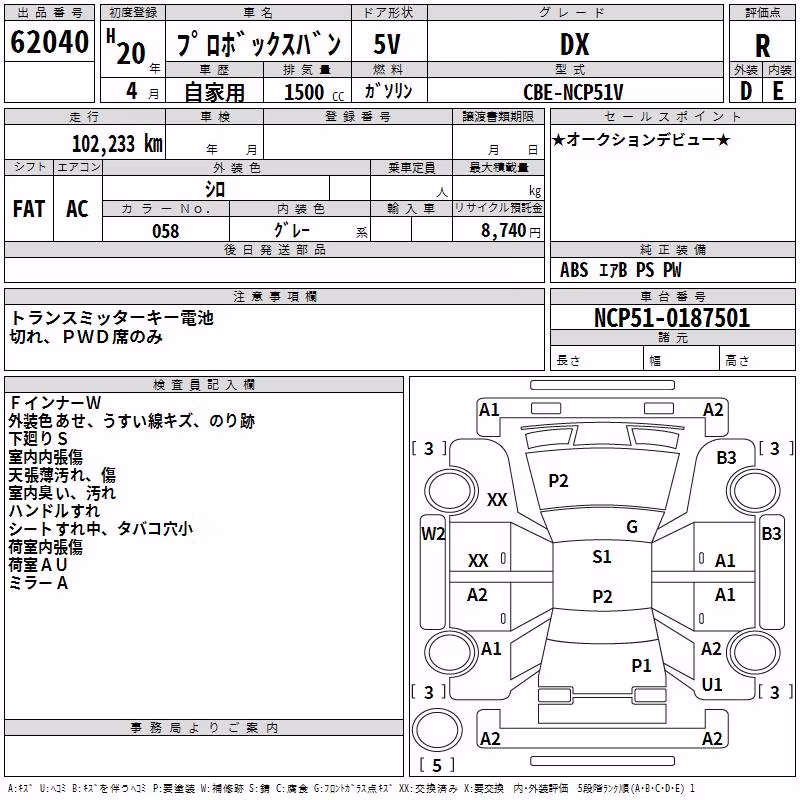 TOYOTA PROBOX