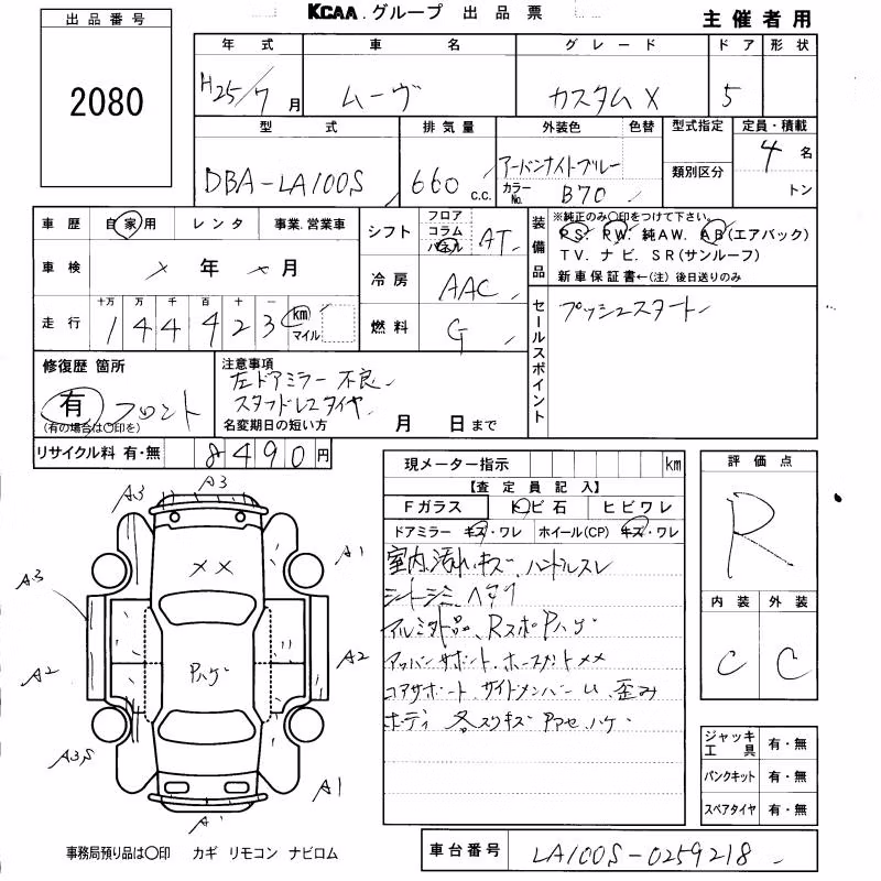 DAIHATSU MOVE