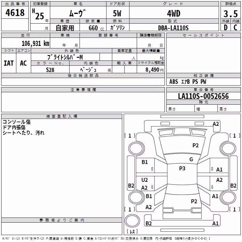 DAIHATSU MOVE
