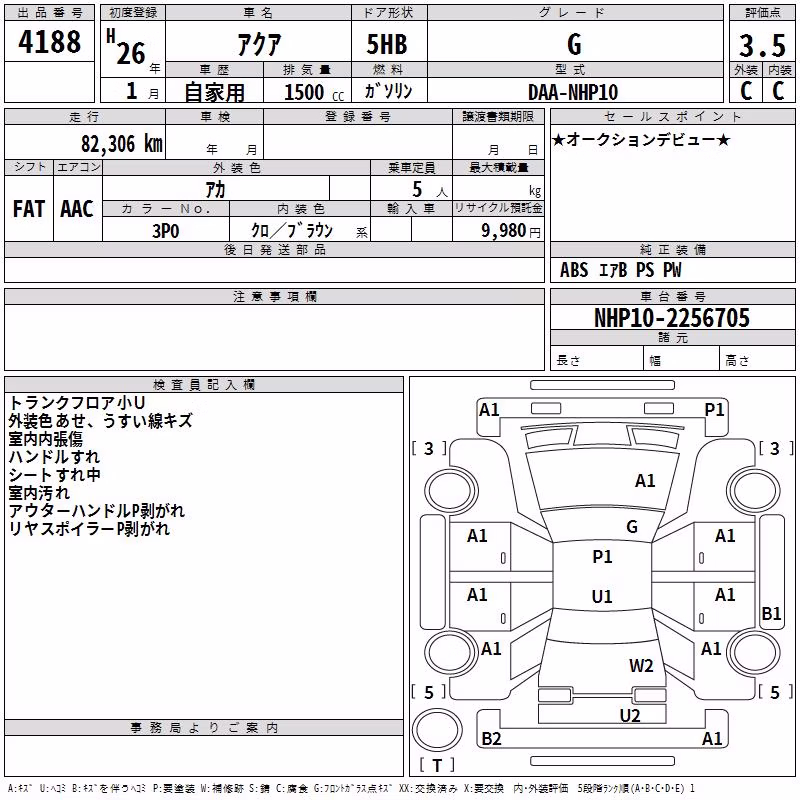TOYOTA AQUA