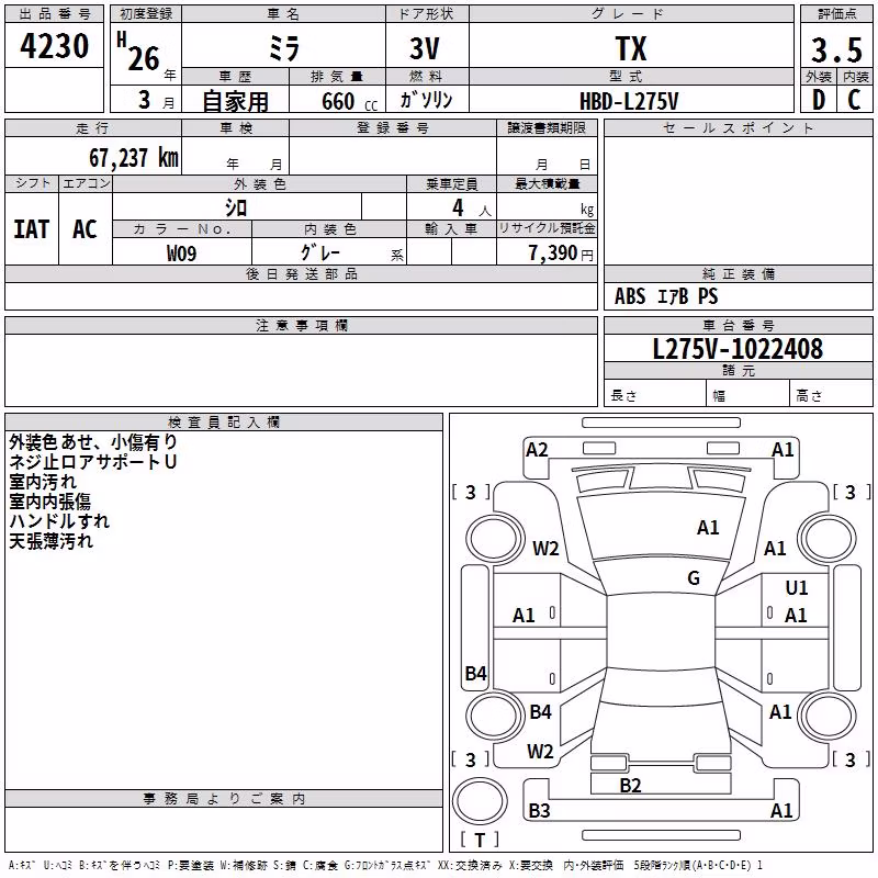 DAIHATSU MIRA