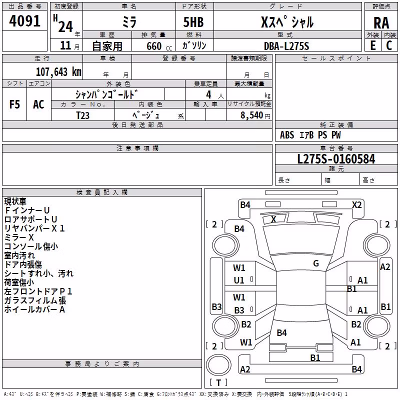 DAIHATSU MIRA