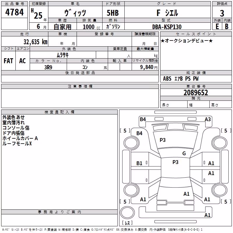 TOYOTA VITZ