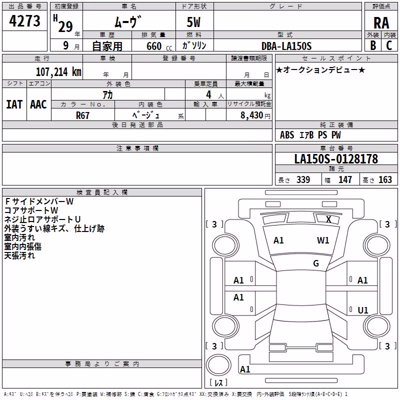 DAIHATSU MOVE