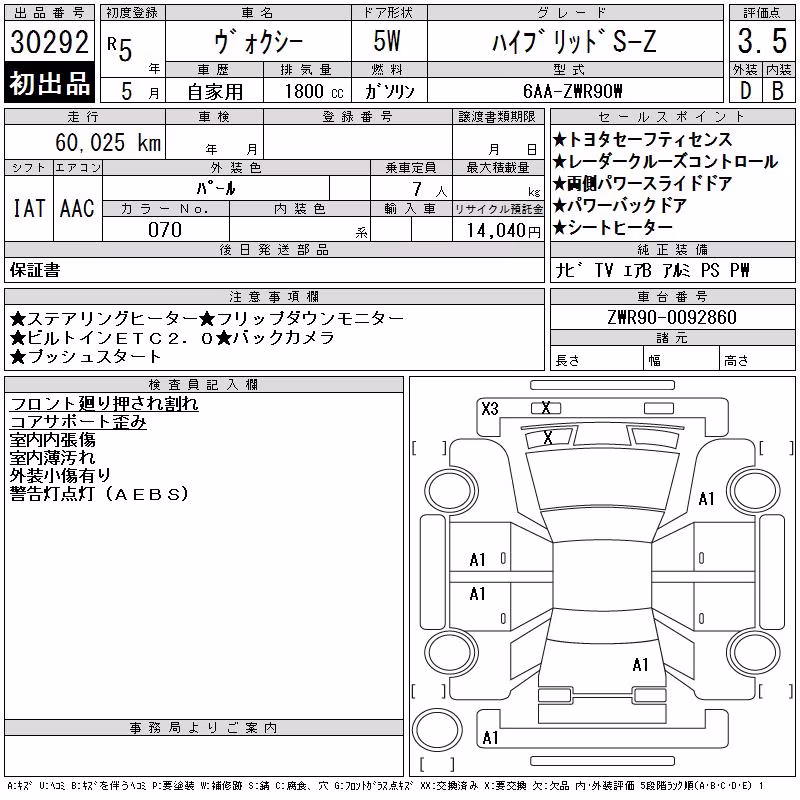 TOYOTA VOXY