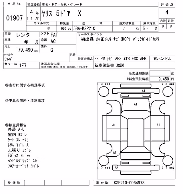 TOYOTA YARIS