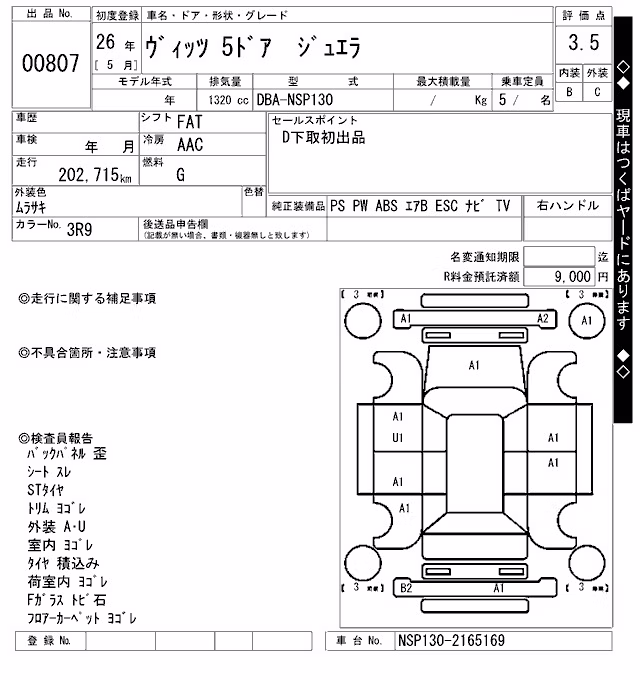 TOYOTA VITZ