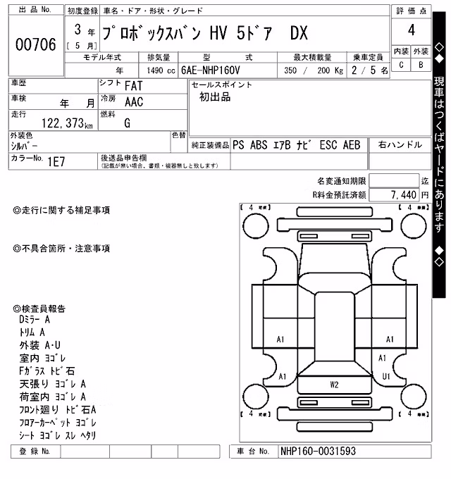 TOYOTA PROBOX