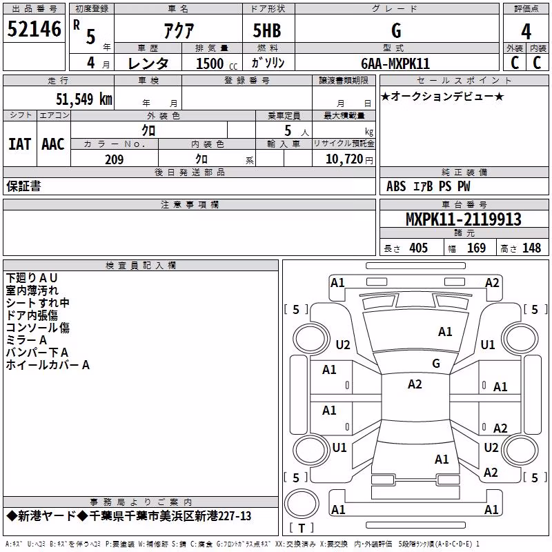 TOYOTA AQUA