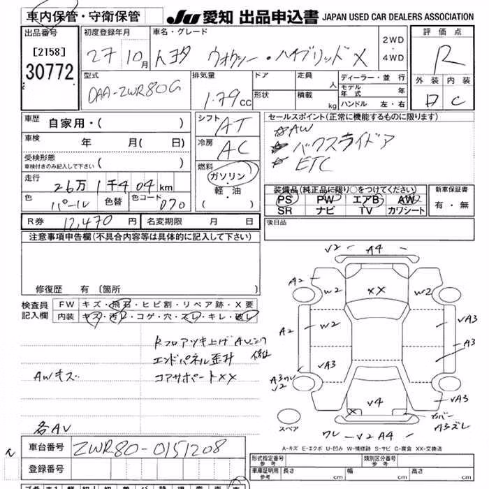 TOYOTA VOXY