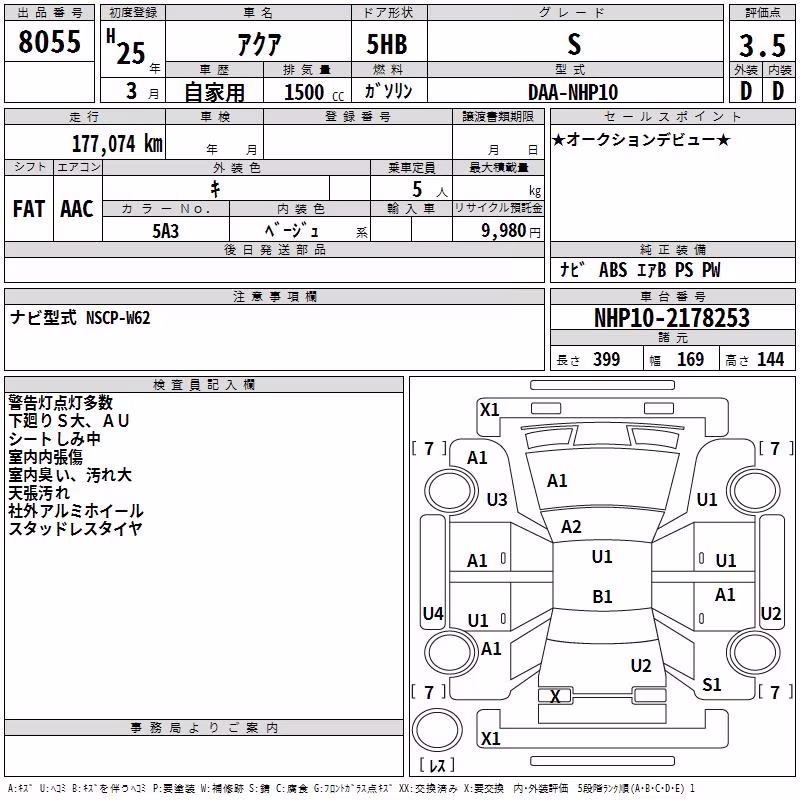 TOYOTA AQUA