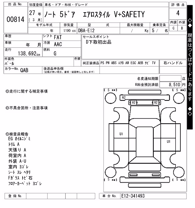 NISSAN NOTE