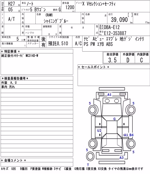 NISSAN NOTE
