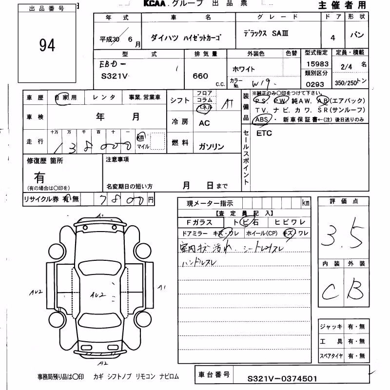 DAIHATSU HIJET