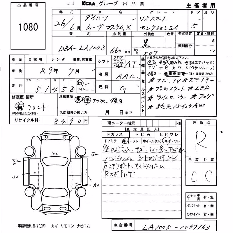 DAIHATSU MOVE