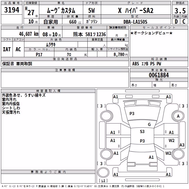 DAIHATSU MOVE