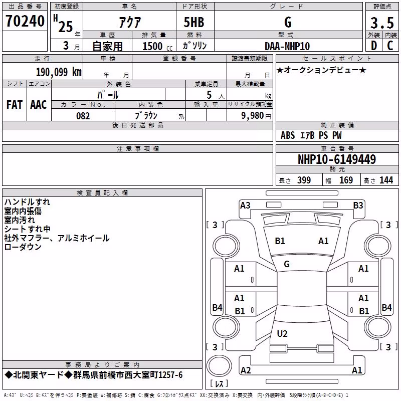 TOYOTA AQUA